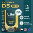 Uesupps Витамин Д3 2000 МЕ капсулы 120 шт