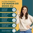 Uesupps Витамин Д3 2000 МЕ капсулы 120 шт