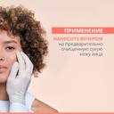 Avene Cleanance Comedomed Пилинг-крем интенсивный для проблемной кожи склонной к акне 40 мл