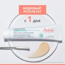 Avene Cleanance Comedomed Пилинг-крем интенсивный для проблемной кожи склонной к акне 40 мл