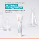 Avene Cleanance Comedomed Пилинг-крем интенсивный для проблемной кожи склонной к акне 40 мл
