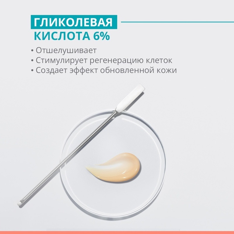 Avene Cleanance Comedomed Пилинг-крем интенсивный для проблемной кожи склонной к акне 40 мл