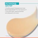 Avene Cleanance Comedomed Пилинг-крем интенсивный для проблемной кожи склонной к акне 40 мл