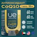 Uesupps Коэнзим Q10 капсулы 60 шт