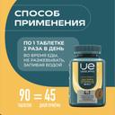 Uesupps Кальций и Витамин Д3 таблетки 90 шт