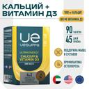 Uesupps Кальций и Витамин Д3 таблетки 90 шт
