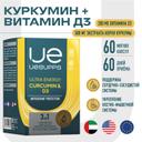 Uesupps Куркумин и Витамин Д3 капсулы 60 шт