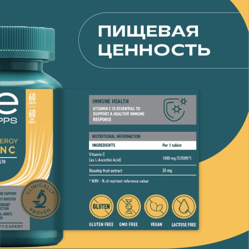 Uesupps Витамин С 1000 мг таблетки 60 шт