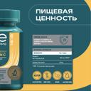 Uesupps Витамин С 1000 мг таблетки 60 шт