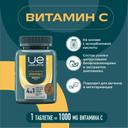 Uesupps Витамин С 1000 мг таблетки 60 шт