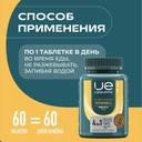 Uesupps Витамин С 1000 мг таблетки 60 шт