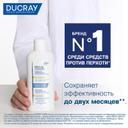 Ducray Kelual Squanorm Шампунь от сухой перхоти 200 мл