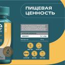 Uesupps Альфа-липоевая кислота 100 мг капсулы 30 шт
