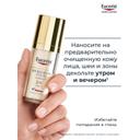 Eucerin Hyaluron-Filler+Elasticity Антивозрастная 3D сыворотка против пигментации 30 мл