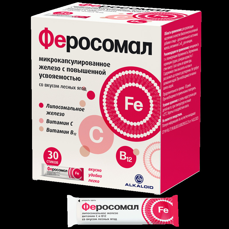 Феросомал порошок для рассасывания Лесные ягоды 1,8 г 30 шт