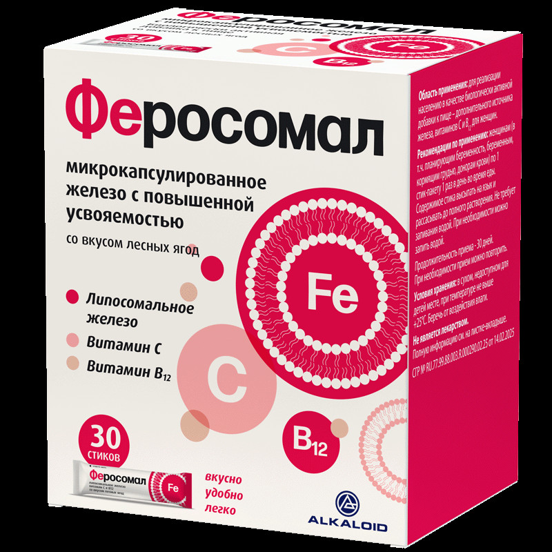 Феросомал порошок для рассасывания Лесные ягоды 1,8 г 30 шт