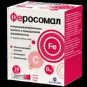 Феросомал порошок для рассасывания Лесные ягоды 1,8 г 30 шт