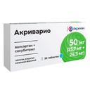 Акриварио 50 мг таблетки 30 шт