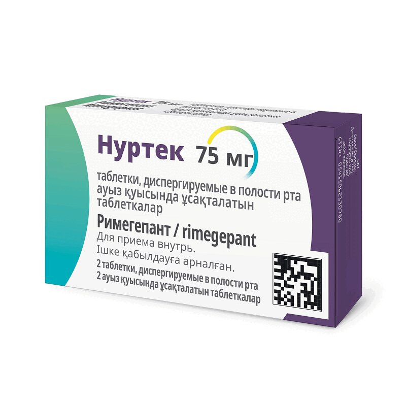 Нуртек 75 мг таблетки диспергируемые 2 шт