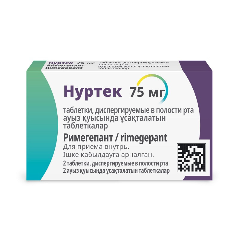 Нуртек 75 мг таблетки диспергируемые 2 шт