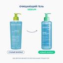 Bioderma Sebium Гель очищающий для жирной и комбинированной кожи 400 мл