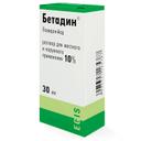 Бетадин 10% раствор для местного и наружного применения 30 мл