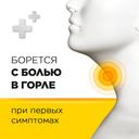 Стрепсилс таблетки для рассасывания Мед-Лимон 24 шт