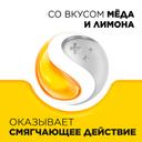Стрепсилс таблетки для рассасывания Мед-Лимон 24 шт