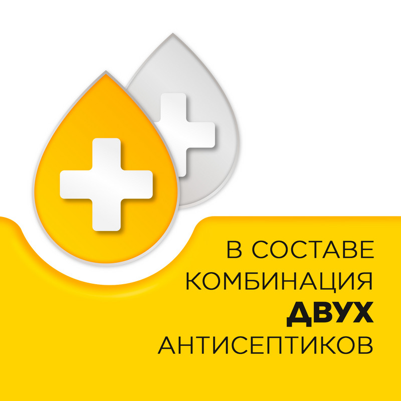Стрепсилс таблетки для рассасывания Мед-Лимон 24 шт