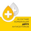 Стрепсилс таблетки для рассасывания Мед-Лимон 24 шт
