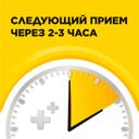Стрепсилс таблетки для рассасывания Мед-Лимон 24 шт