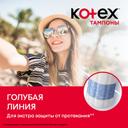 Kotex Тампоны гигиенические Мини 16 шт