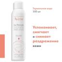Avene Термальная вода 300 мл