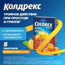 Колдрекс ХотРем порошок для приготовления раствора Мед-Лимон 5 шт