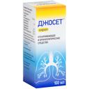 Джосет сироп 100 мл