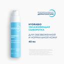 Bioderma Hydrabio Сыворотка с гиалуроновой кислотой для обезвоженной кожи лица 40 мл