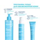 Bioderma Hydrabio Сыворотка с гиалуроновой кислотой для обезвоженной кожи лица 40 мл