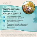 Верофарм Лейкопластырь фиксирующий 4 см х 500 см 1 шт