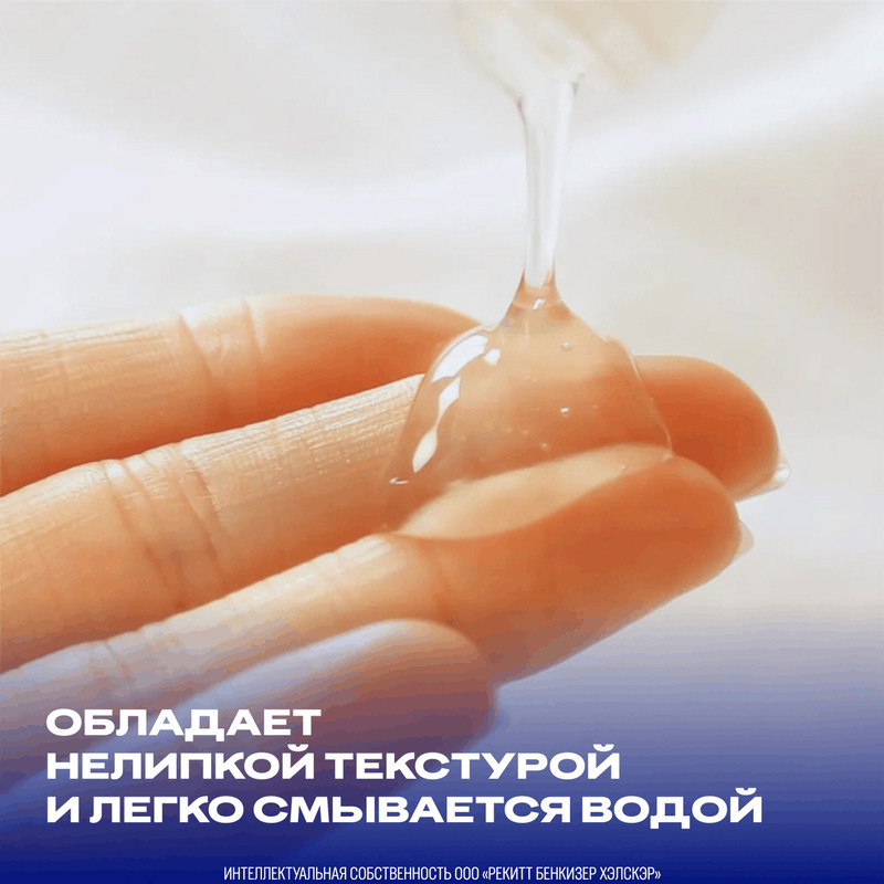 Durex Play Feel Гель-смазка 50 мл