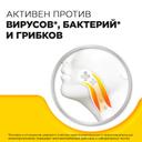 Стрепсилс таблетки для рассасывания Мед-Лимон 36 шт