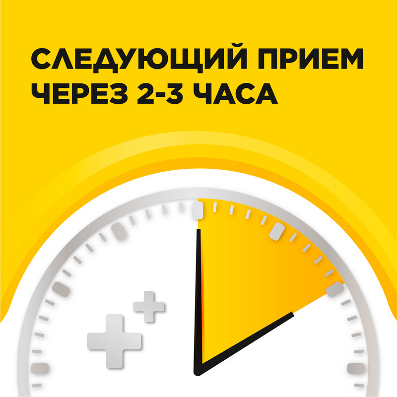 Стрепсилс таблетки для рассасывания Мед-Лимон 36 шт