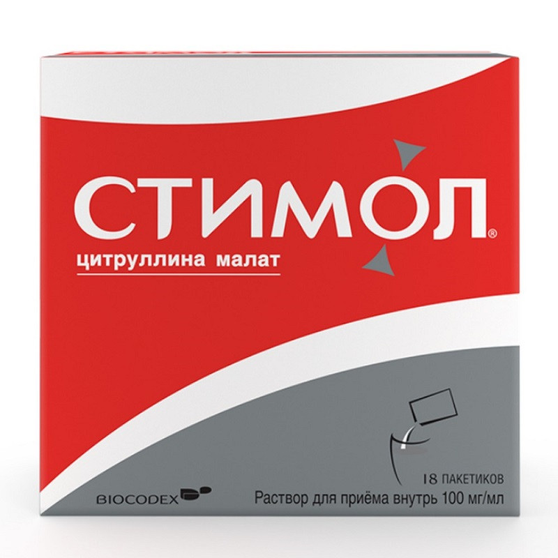 Стимол 10% раствор для приема внутрь 10 мл 18 шт