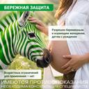 Полисорб МП порошок для приготовления суспензии 3 г 10 шт