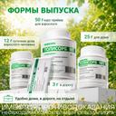 Полисорб МП порошок для приготовления суспензии 3 г 10 шт