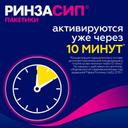 Ринзасип с витамином C порошок для приготовления раствора Апельсин 5 г 5 шт