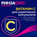 Ринзасип с витамином C порошок для приготовления раствора Апельсин 5 г 5 шт