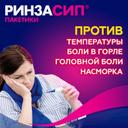 Ринзасип с витамином C порошок для приготовления раствора Лимон 5 г 5 шт