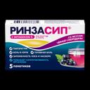Ринзасип с витамином C порошок для приготовления раствора Черная смородина 5 г 5 шт