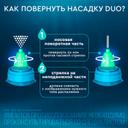 Аквалор Софт Дуо Мини спрей для промывания носа 50 мл