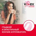 Kotex Тампоны гигиенические с аппликатором Супер 8 шт